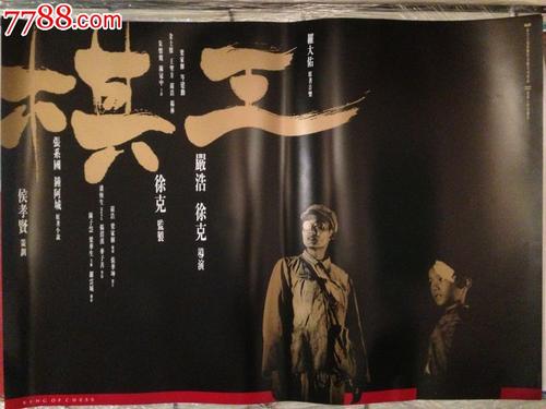 学位证打印纸能买
